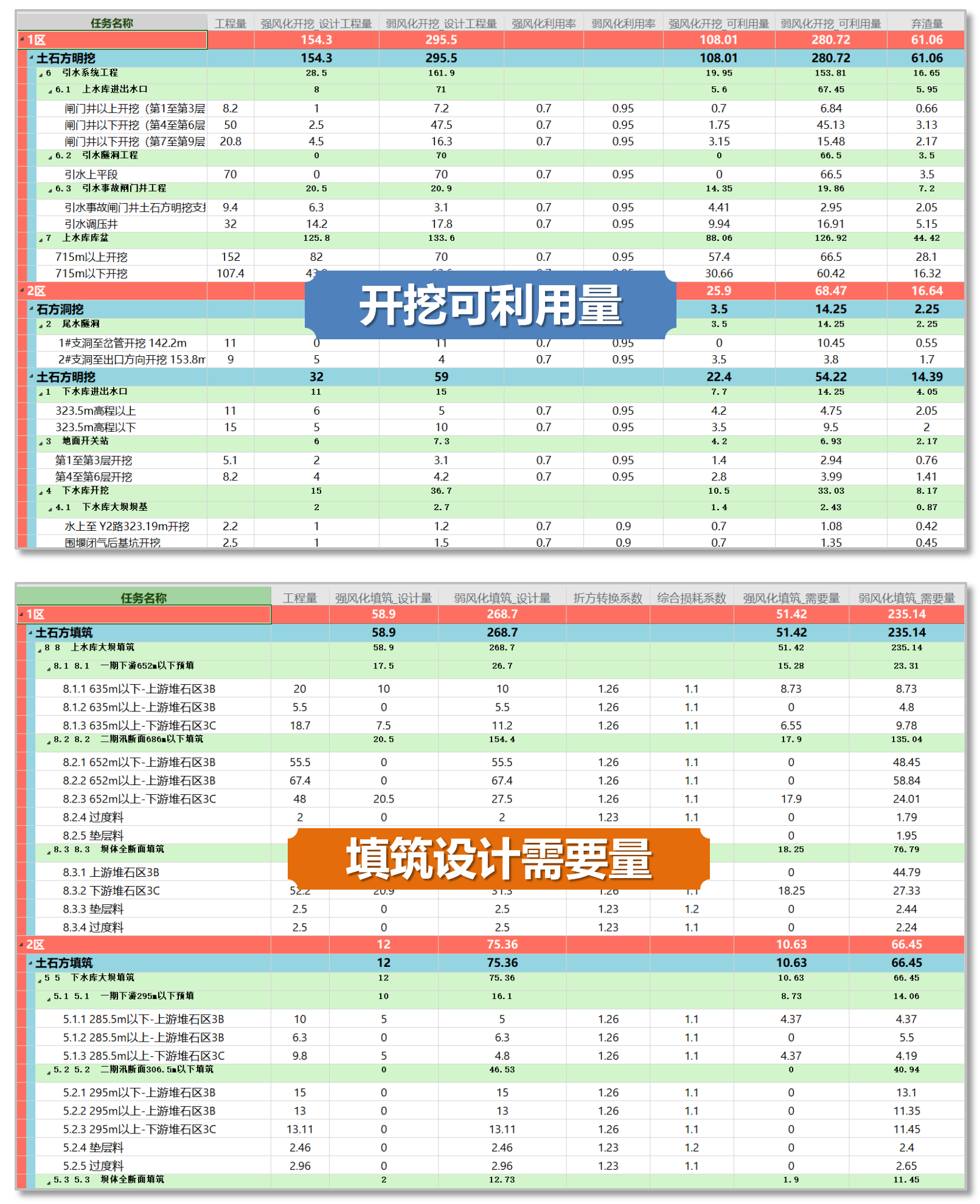 wechat_2025-10-13_231729_099