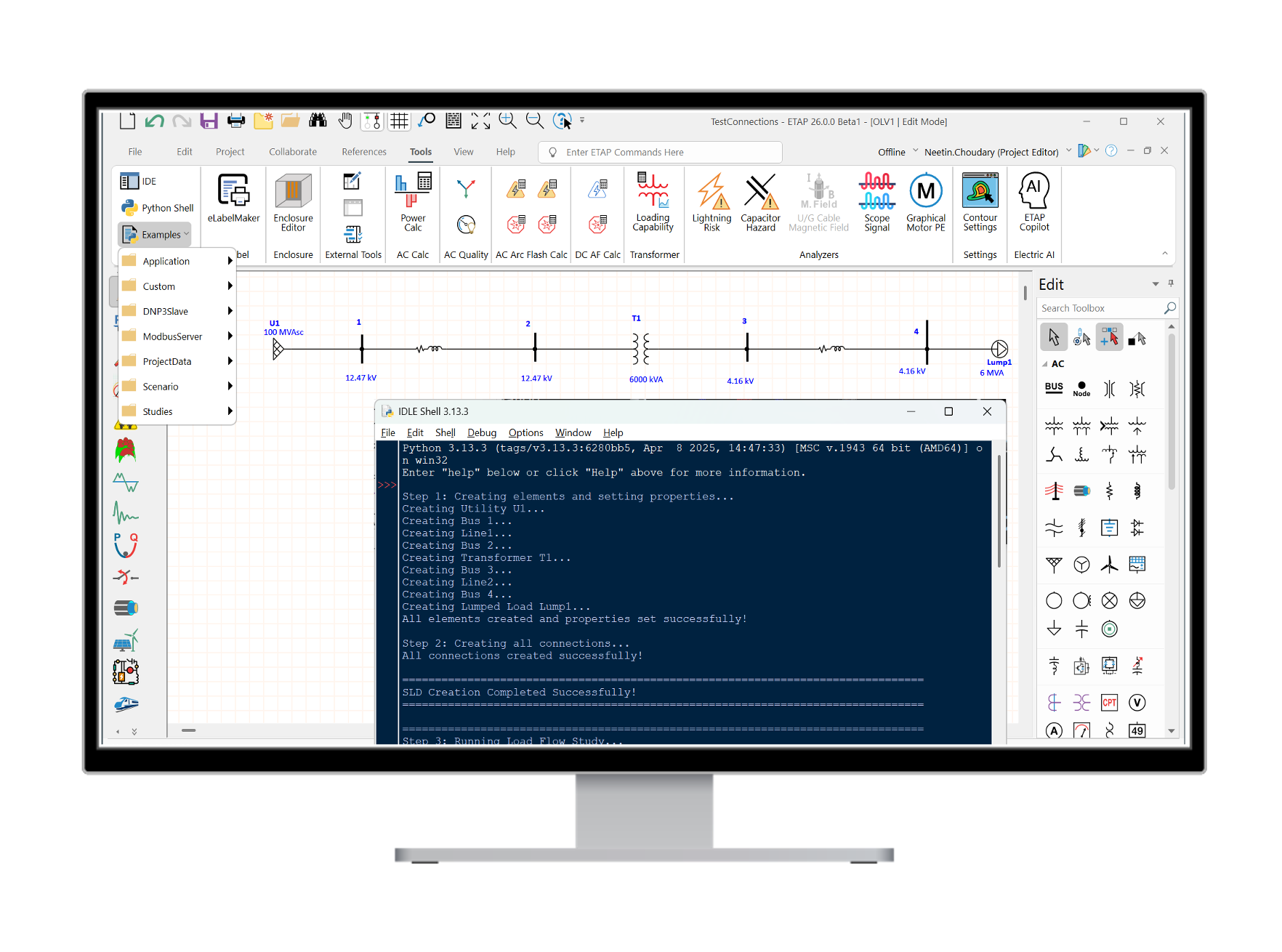 data-exchange-screen